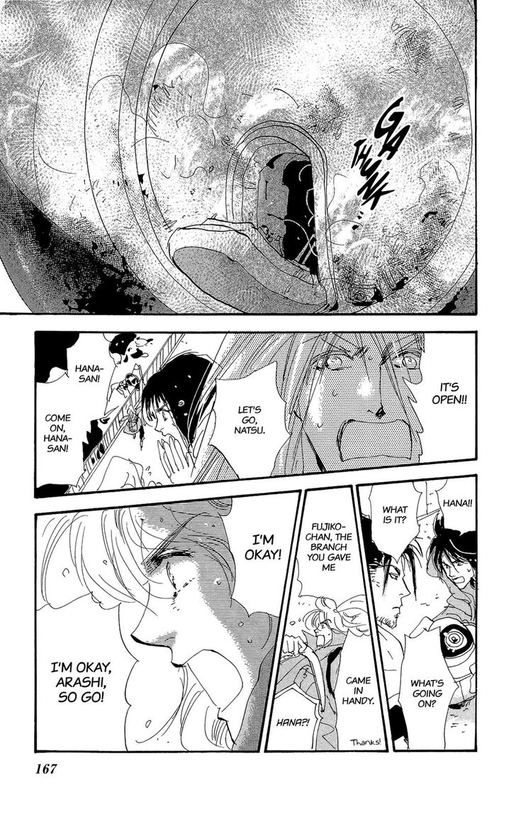 Read 7 Seeds Manga Online