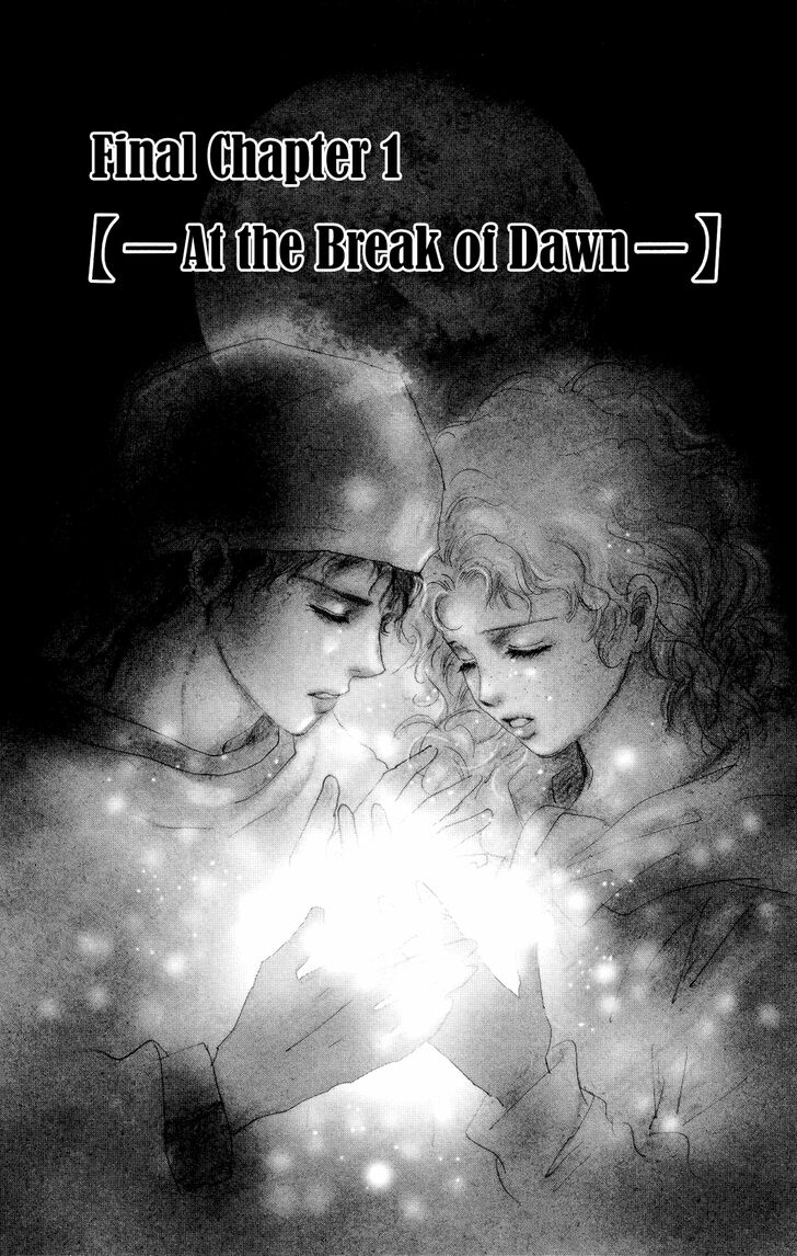 Read 7 Seeds Manga Online