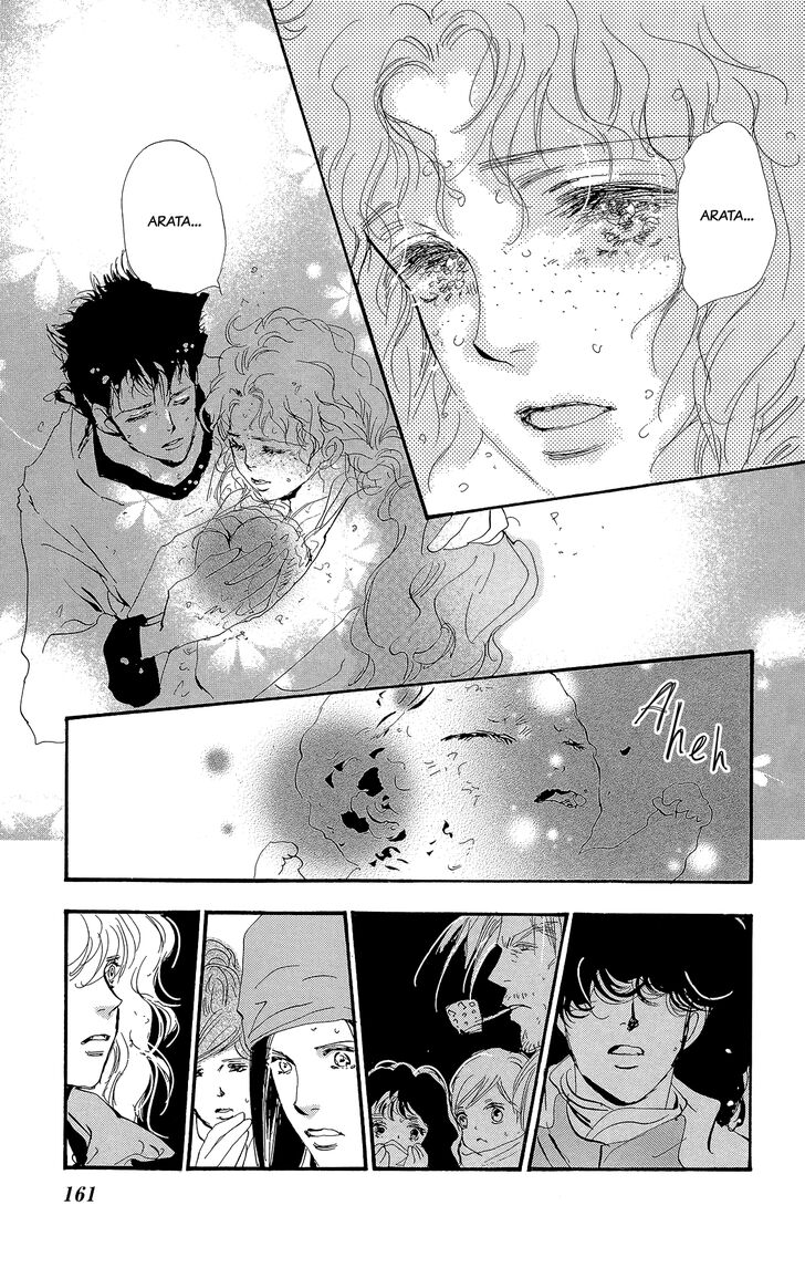 Read 7 Seeds Manga Online