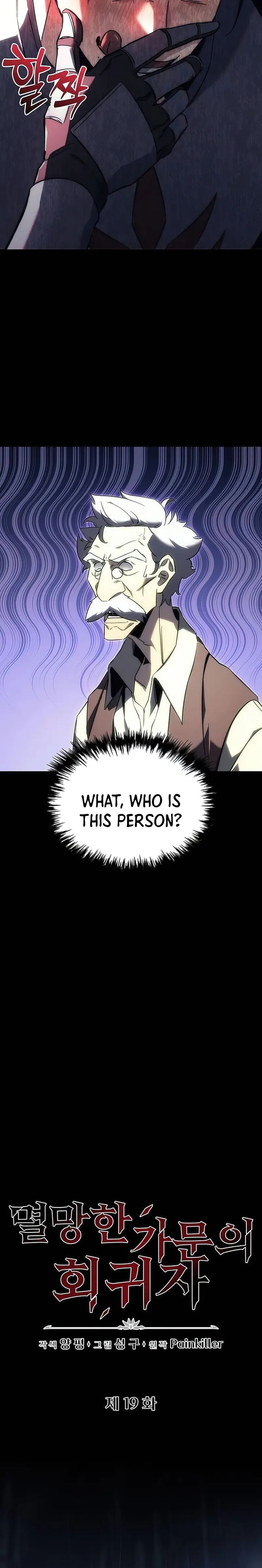 Read A Flame Reborn Manga Online