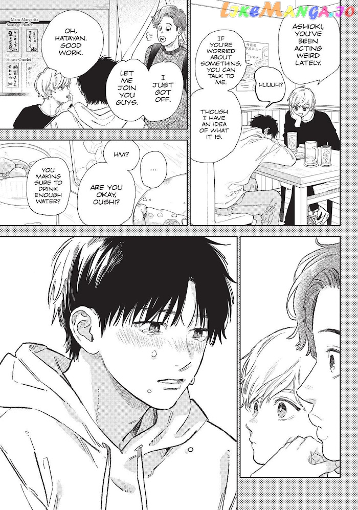 Read A Sign of Affection Manga Online