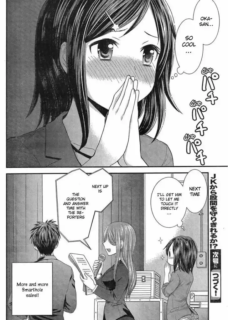 Read ASSASSINE Manga Online