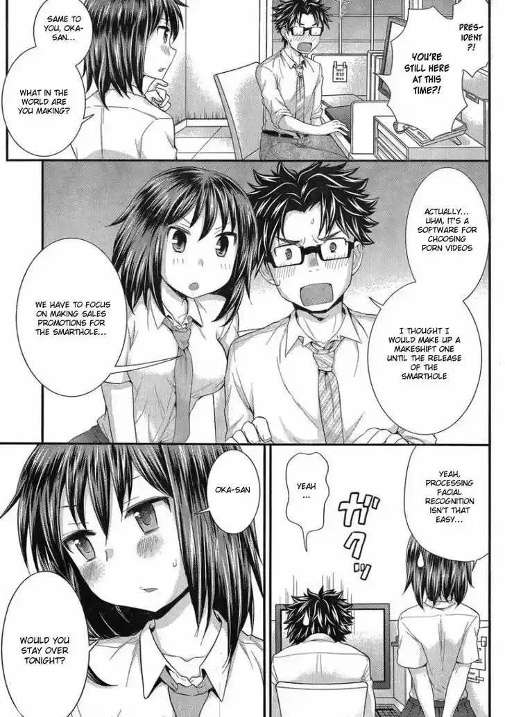 Read ASSASSINE Manga Online
