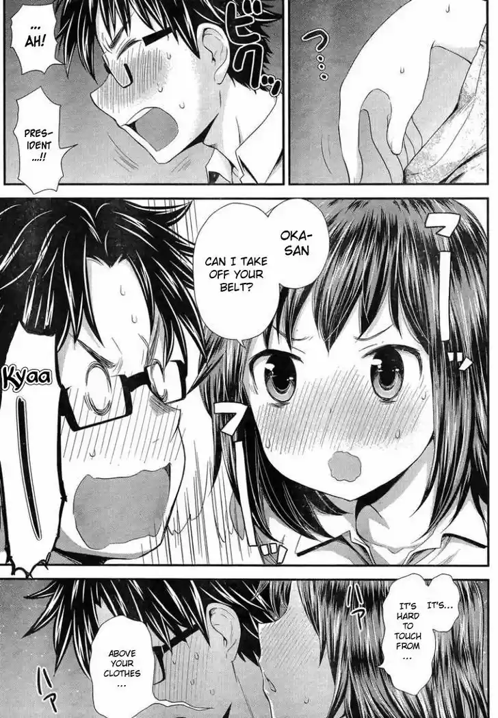 Read ASSASSINE Manga Online