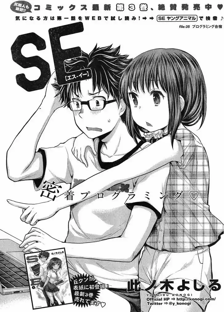 Read ASSASSINE Manga Online