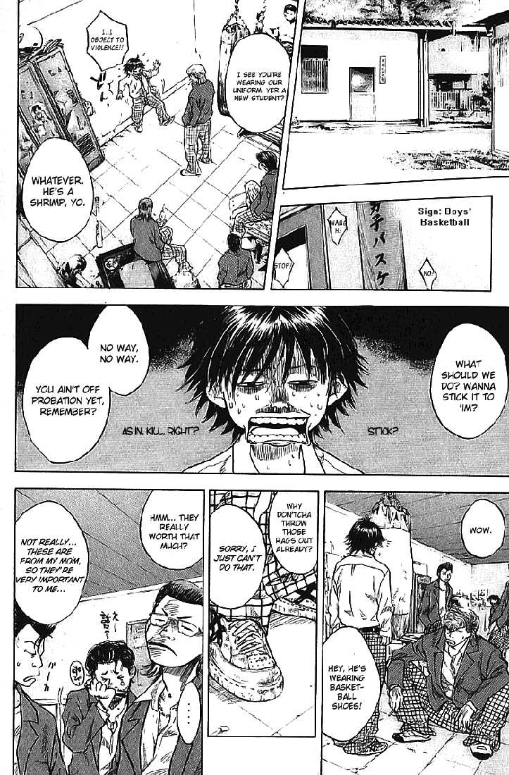 Read Ahiru no Sora Manga Online