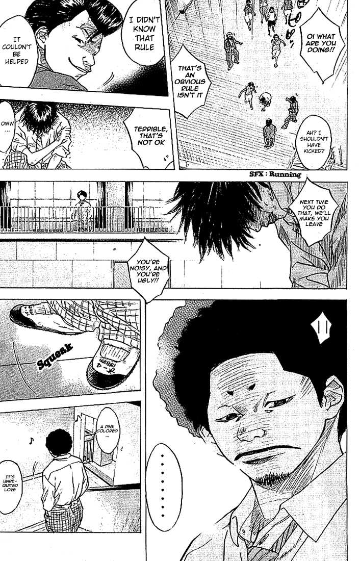 Read Ahiru no Sora Manga Online