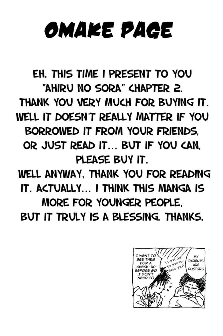 Read Ahiru no Sora Manga Online