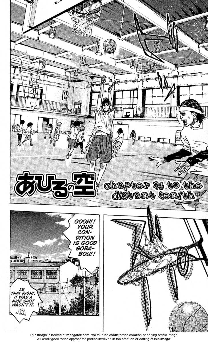 Read Ahiru no Sora Manga Online