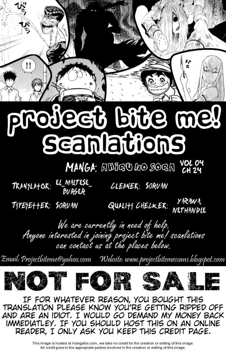 Read Ahiru no Sora Manga Online