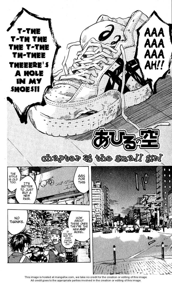 Read Ahiru no Sora Manga Online