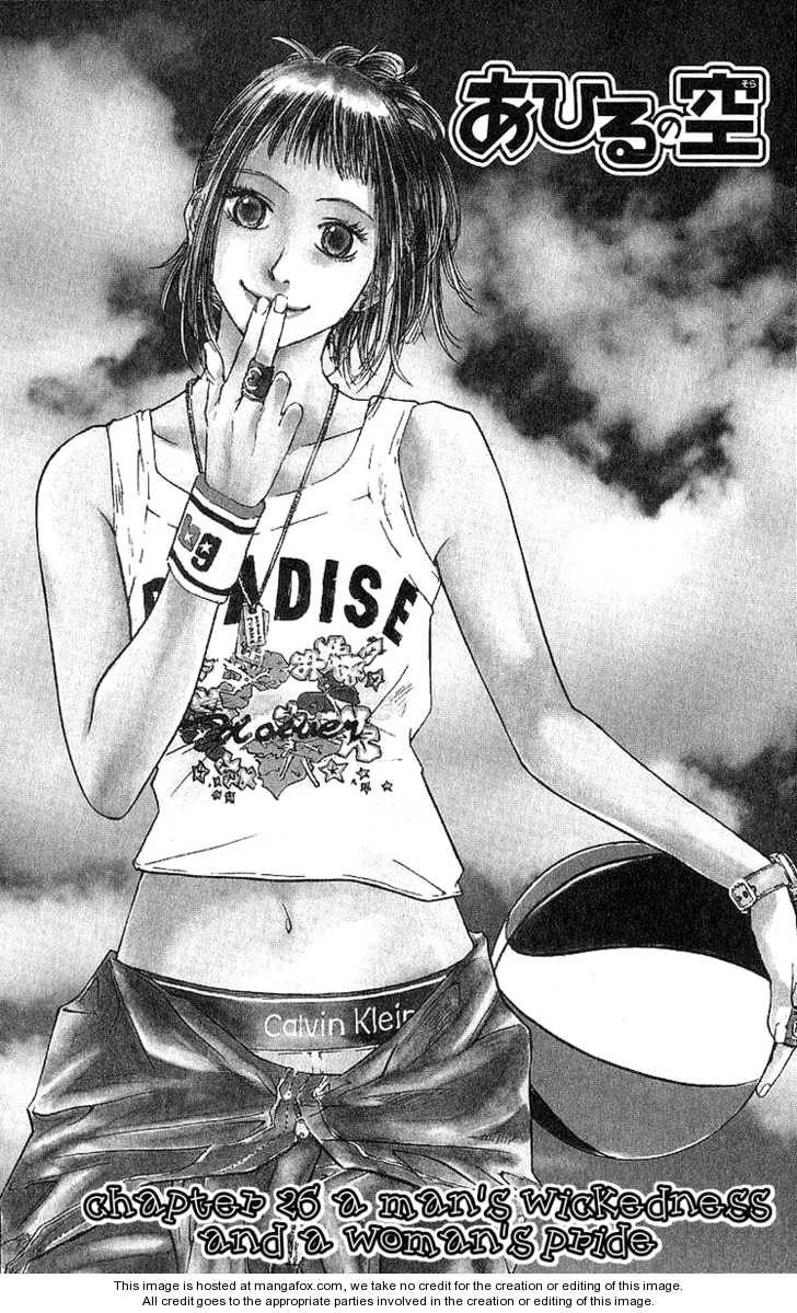 Read Ahiru no Sora Manga Online
