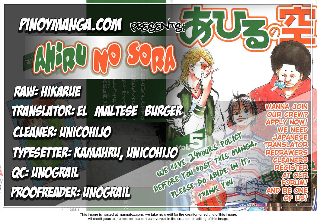 Read Ahiru no Sora Manga Online