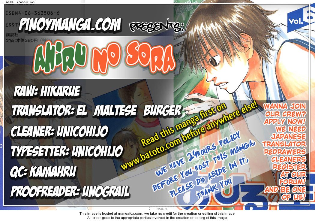 Read Ahiru no Sora Manga Online