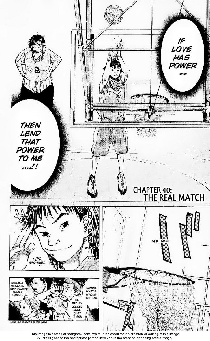 Read Ahiru no Sora Manga Online