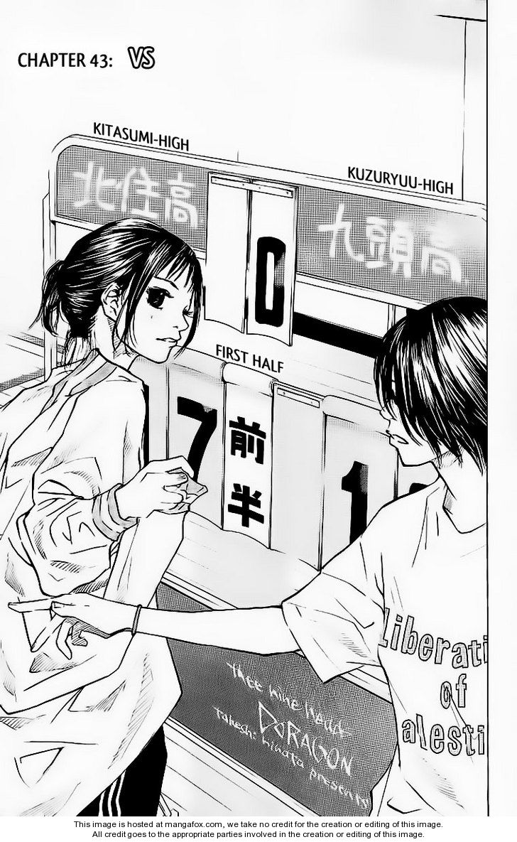 Read Ahiru no Sora Manga Online