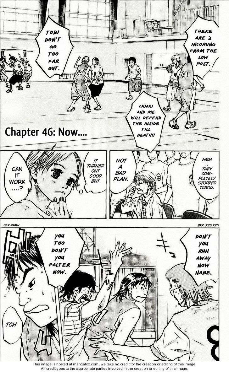Read Ahiru no Sora Manga Online