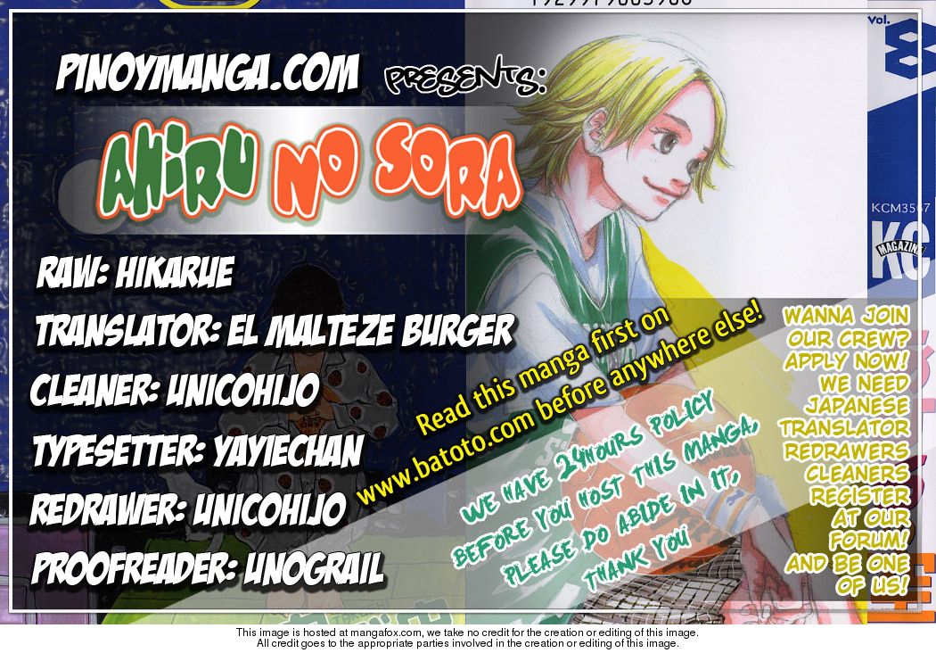 Read Ahiru no Sora Manga Online