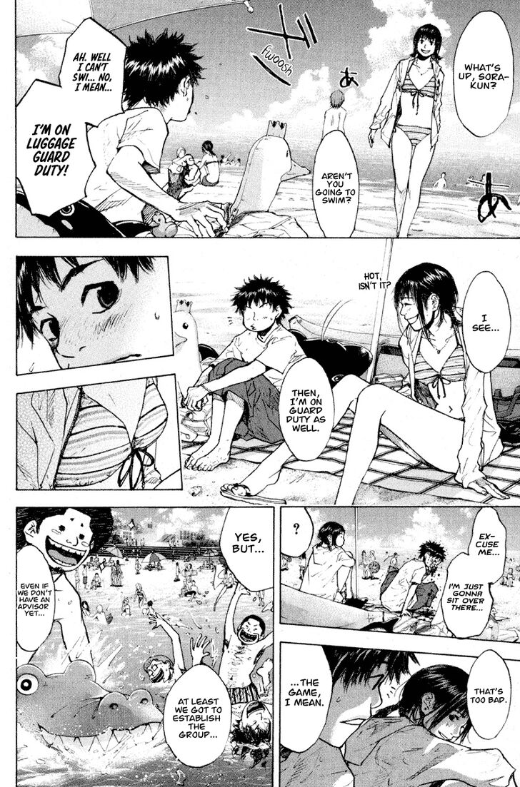 Read Ahiru no Sora Manga Online