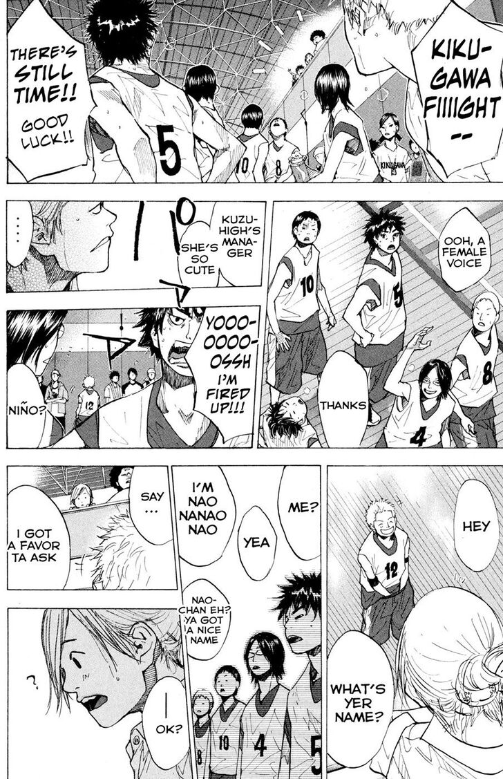 Read Ahiru no Sora Manga Online