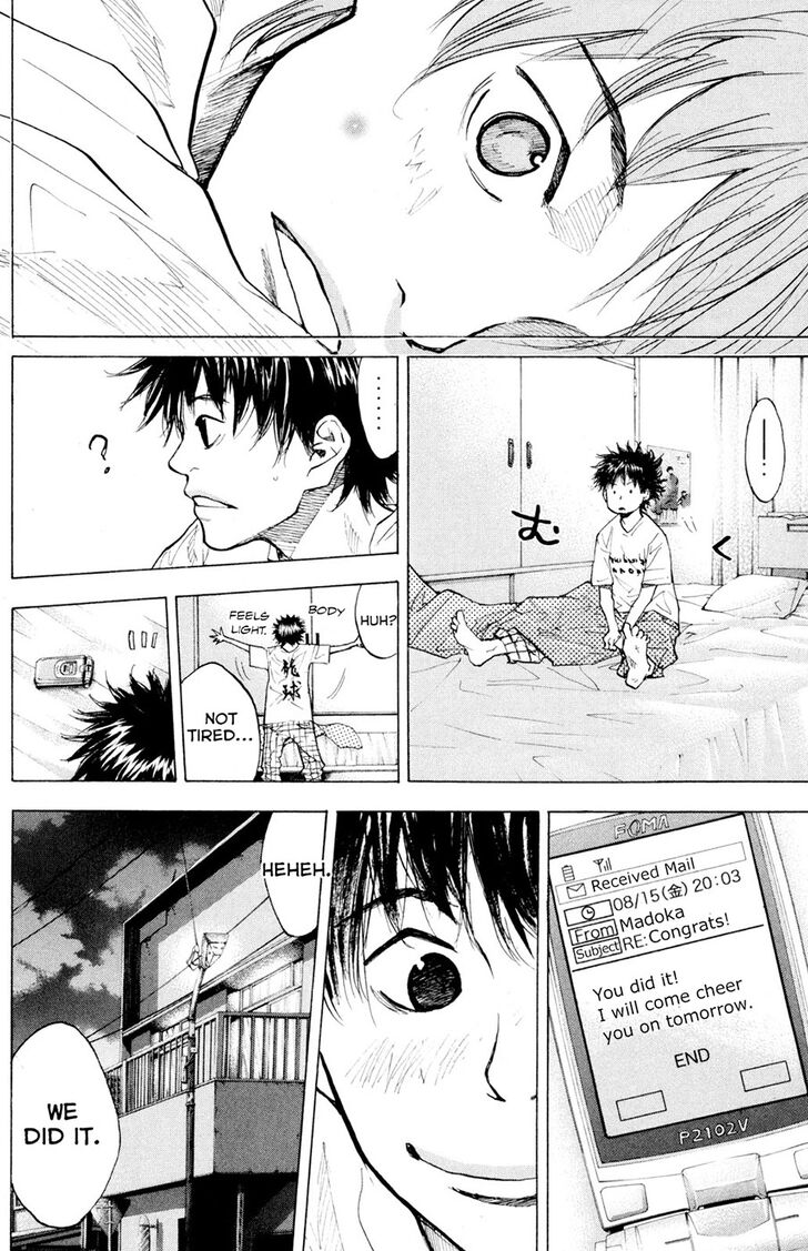 Read Ahiru no Sora Manga Online