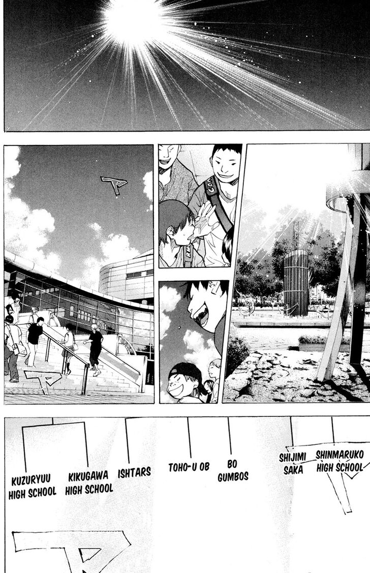 Read Ahiru no Sora Manga Online