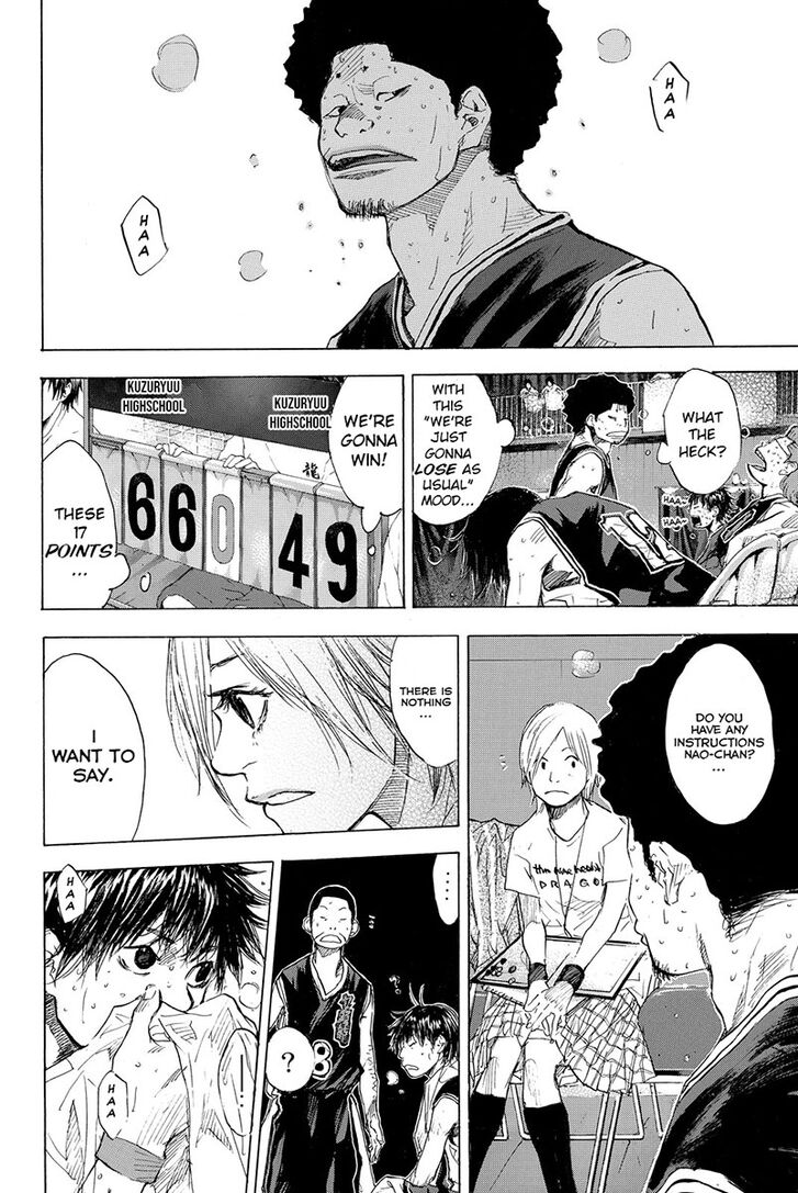 Read Ahiru no Sora Manga Online