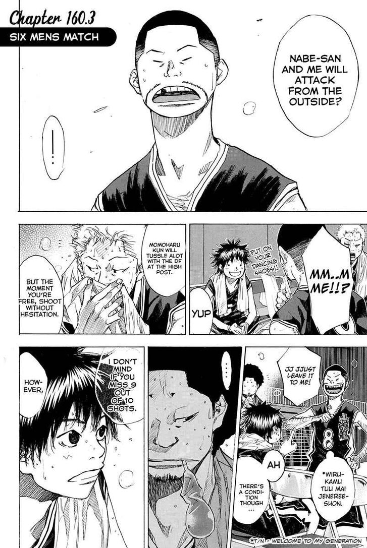 Read Ahiru no Sora Manga Online