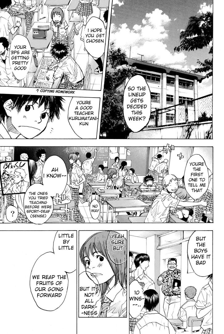 Read Ahiru no Sora Manga Online