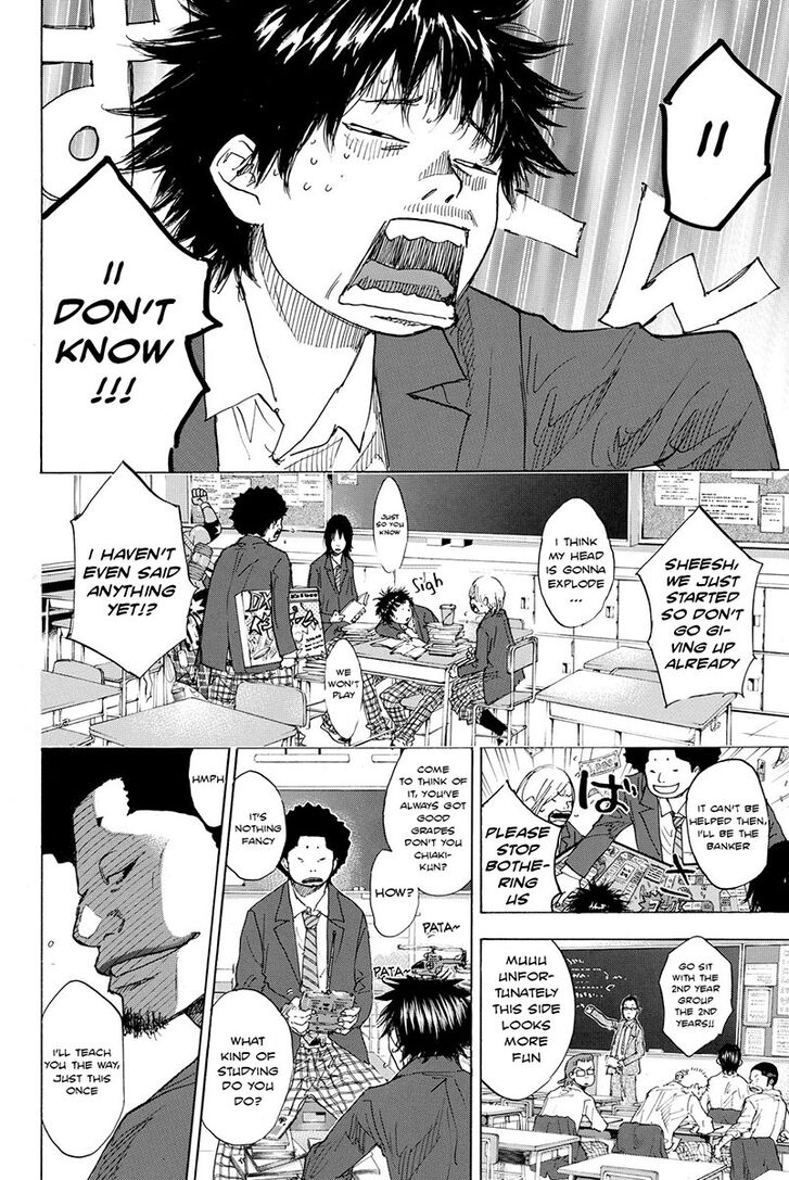 Read Ahiru no Sora Manga Online