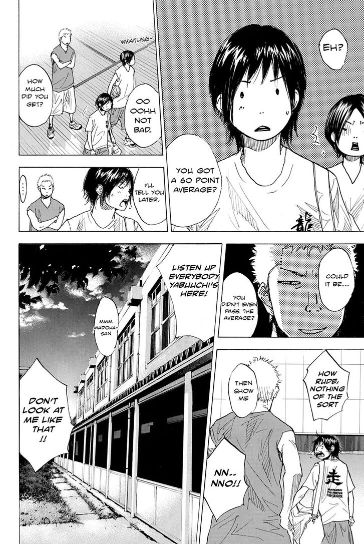 Read Ahiru no Sora Manga Online