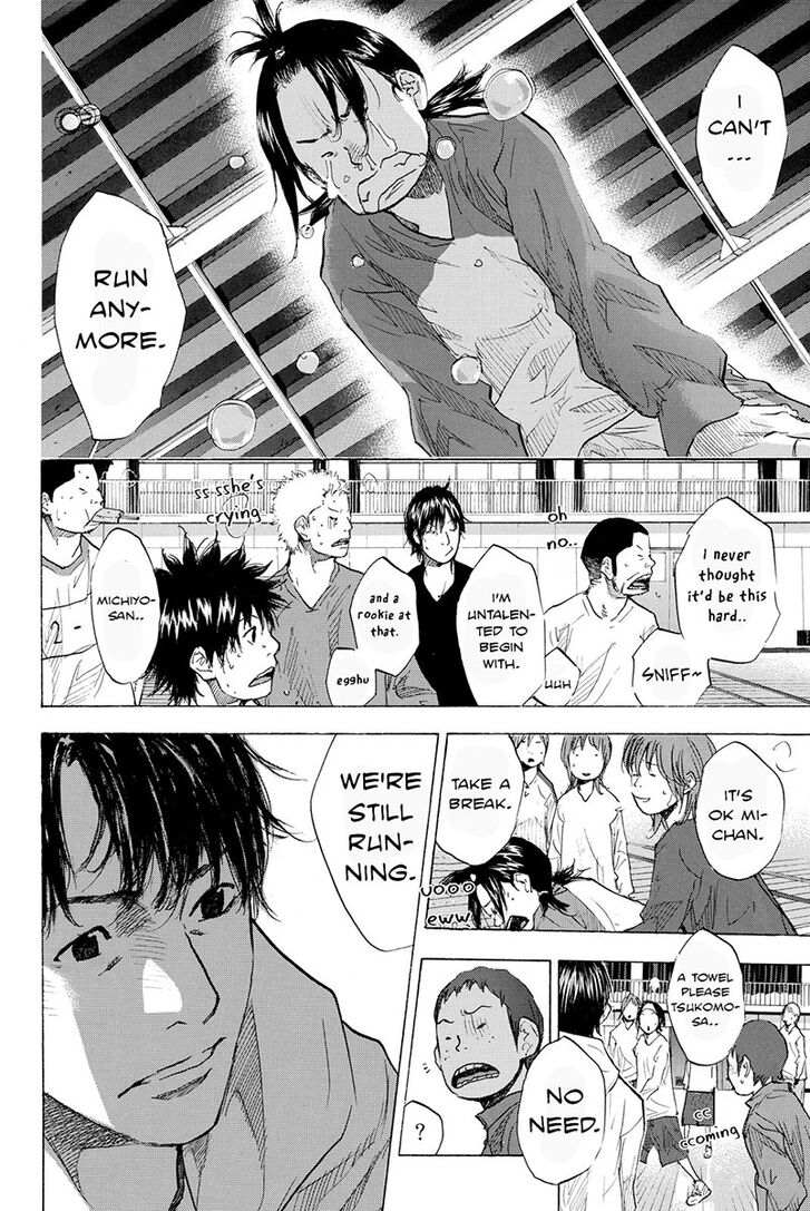 Read Ahiru no Sora Manga Online