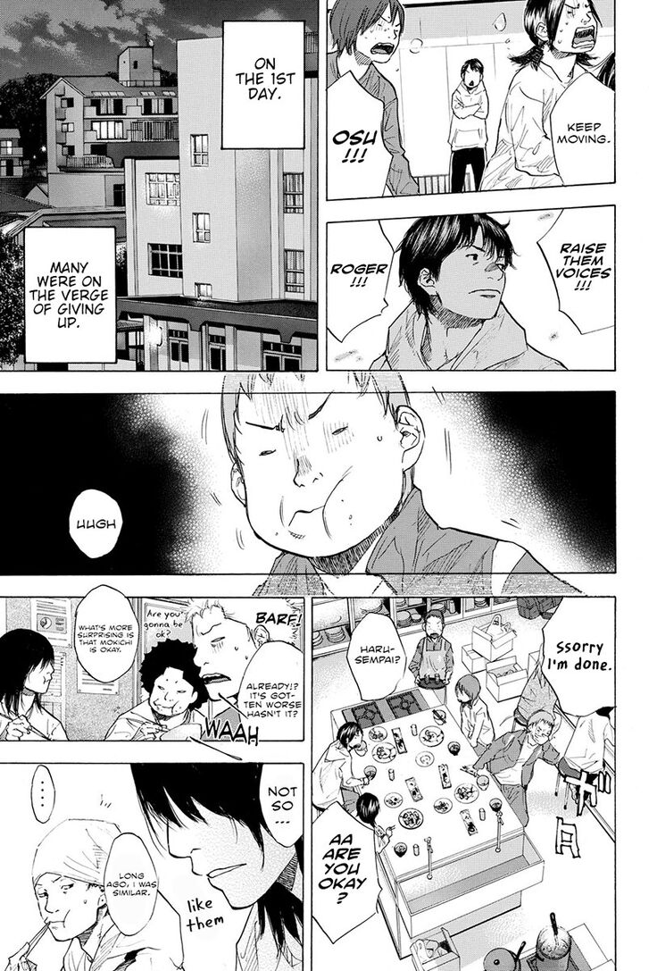 Read Ahiru no Sora Manga Online
