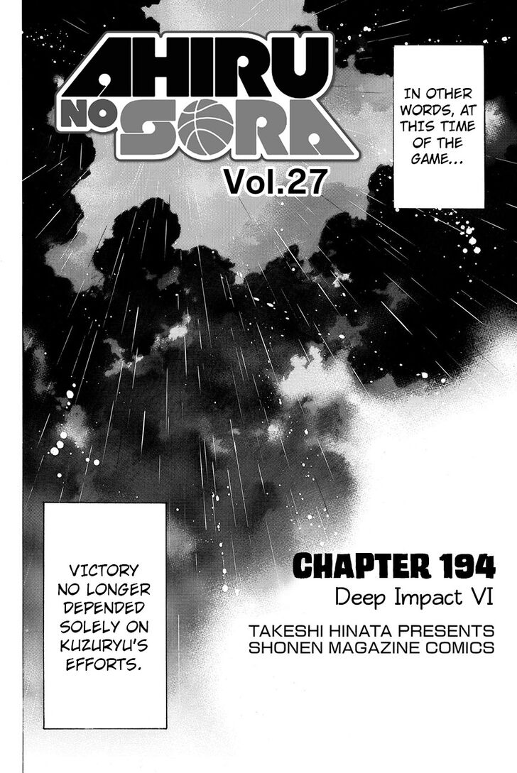 Read Ahiru no Sora Manga Online