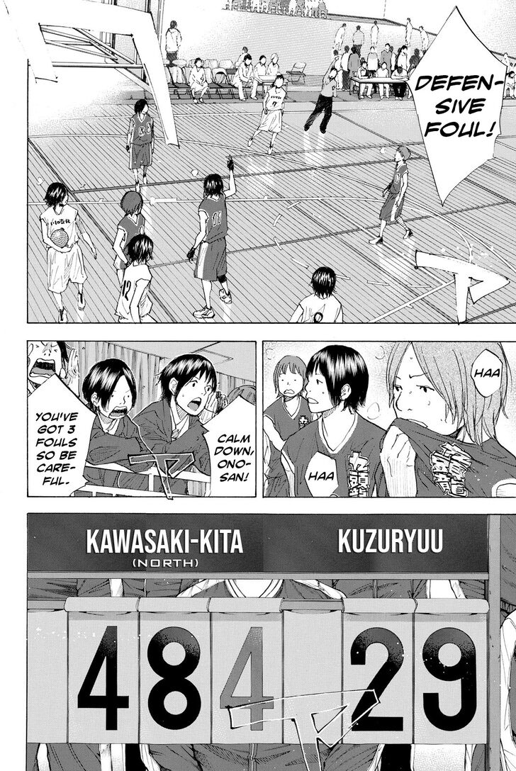 Read Ahiru no Sora Manga Online