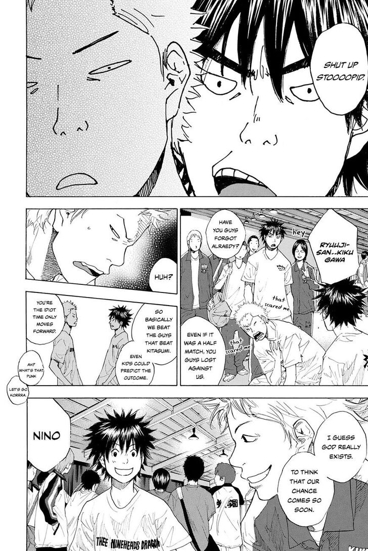 Read Ahiru no Sora Manga Online