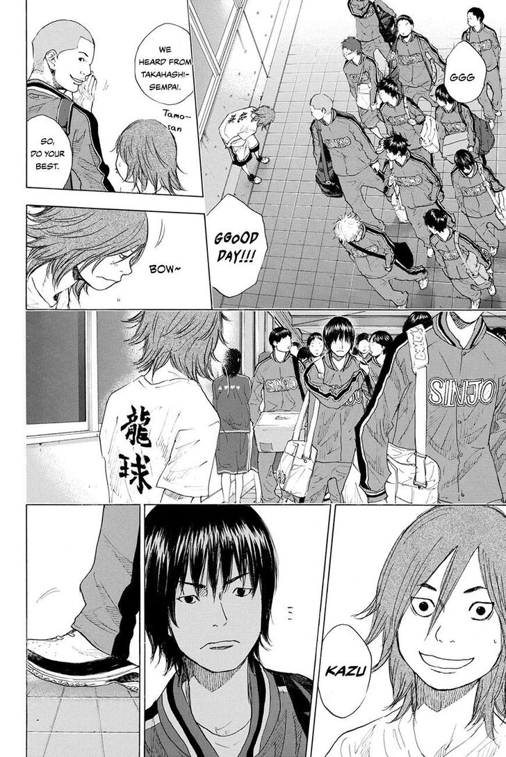 Read Ahiru no Sora Manga Online