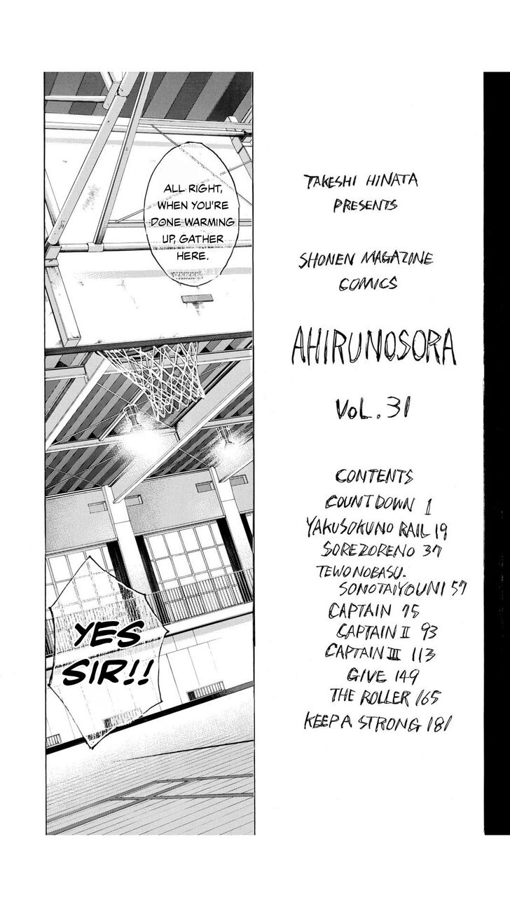 Read Ahiru no Sora Manga Online