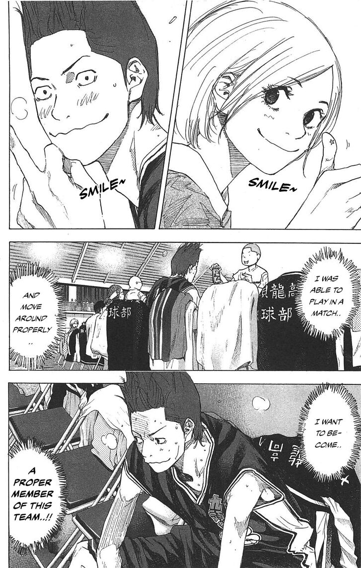 Read Ahiru no Sora Manga Online
