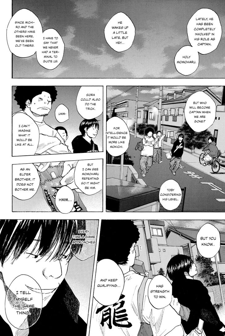 Read Ahiru no Sora Manga Online