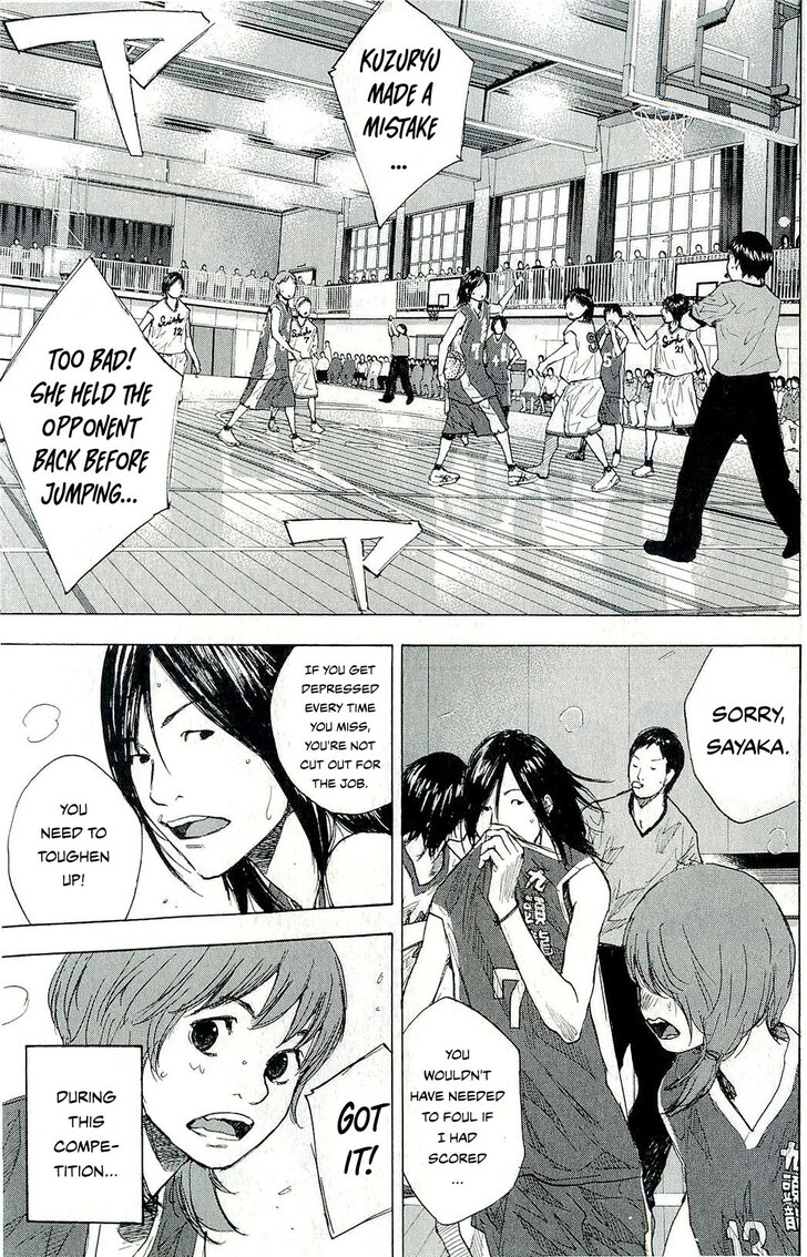 Read Ahiru no Sora Manga Online