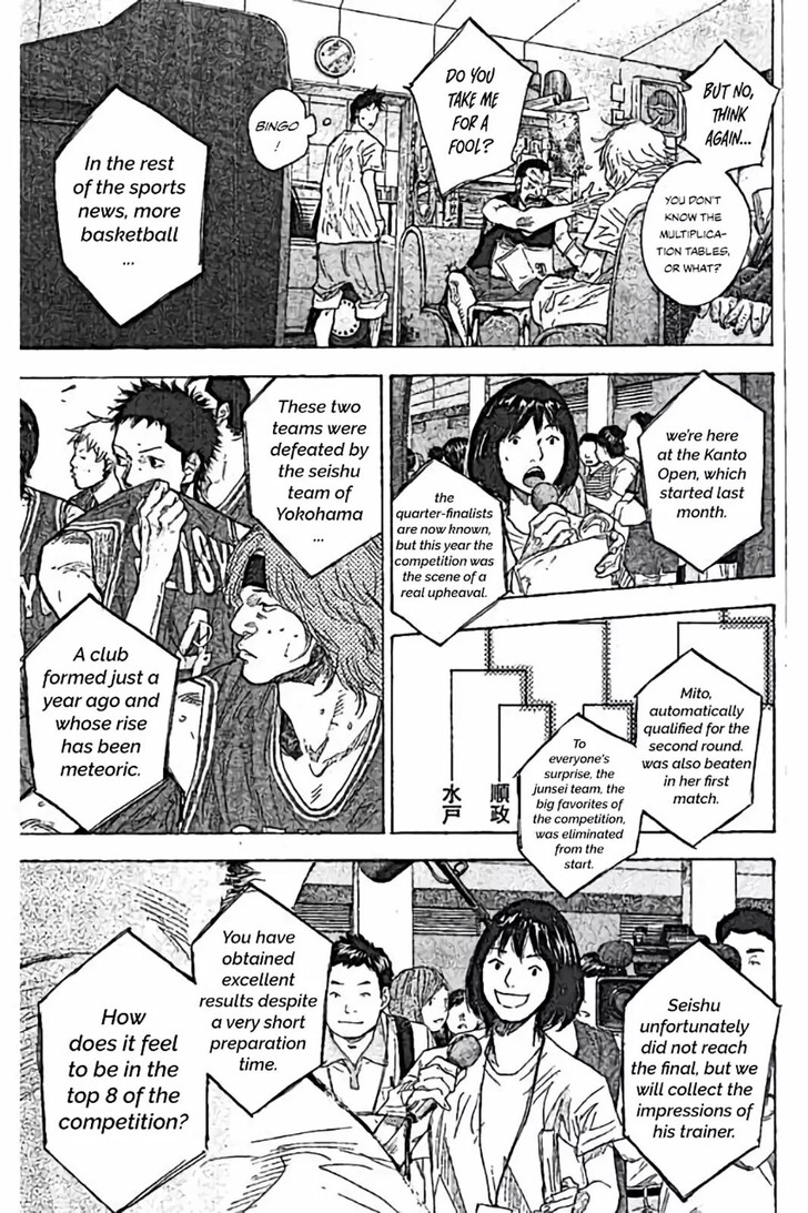 Read Ahiru no Sora Manga Online