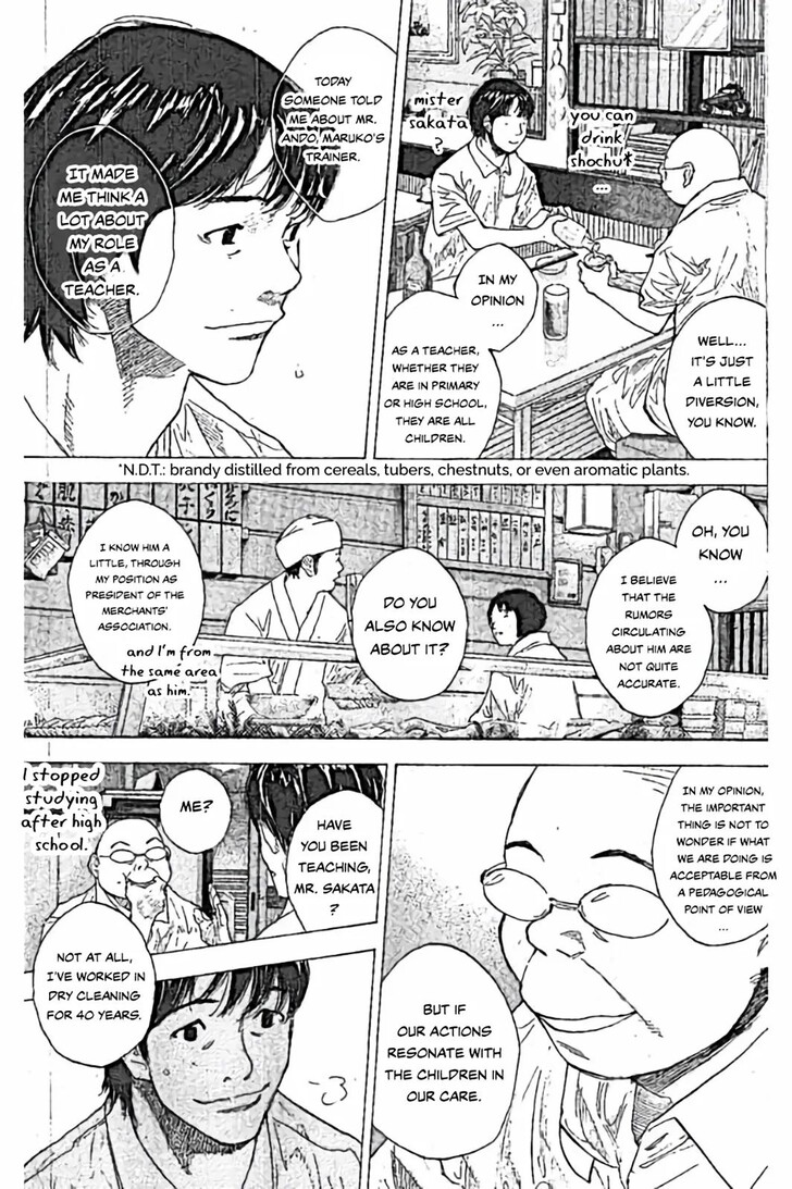 Read Ahiru no Sora Manga Online