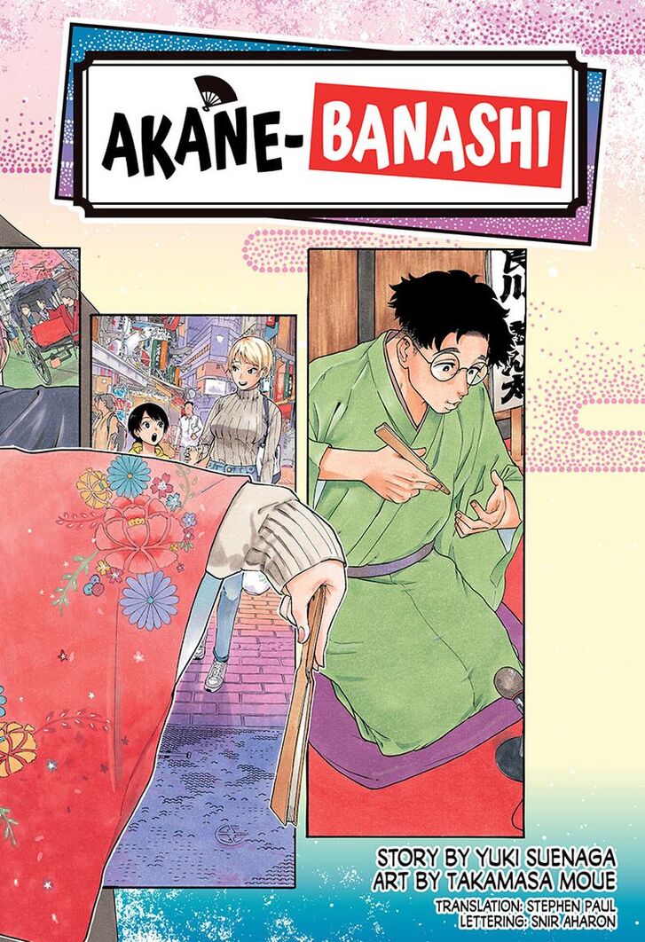 Read Akane-Banashi Manga Online