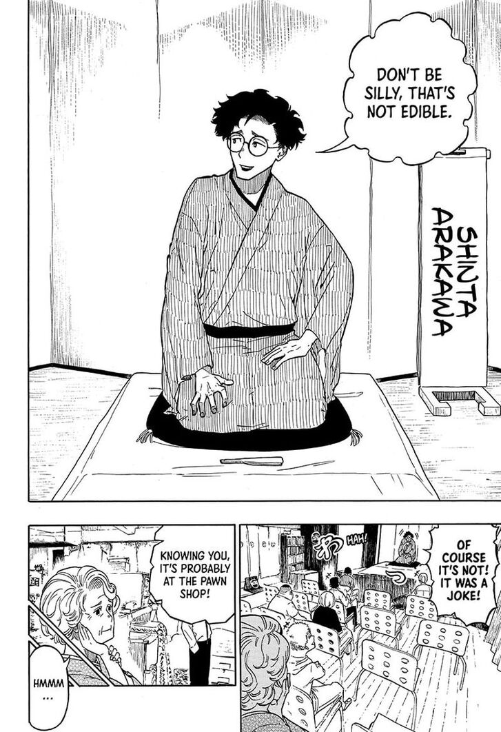 Read Akane-Banashi Manga Online