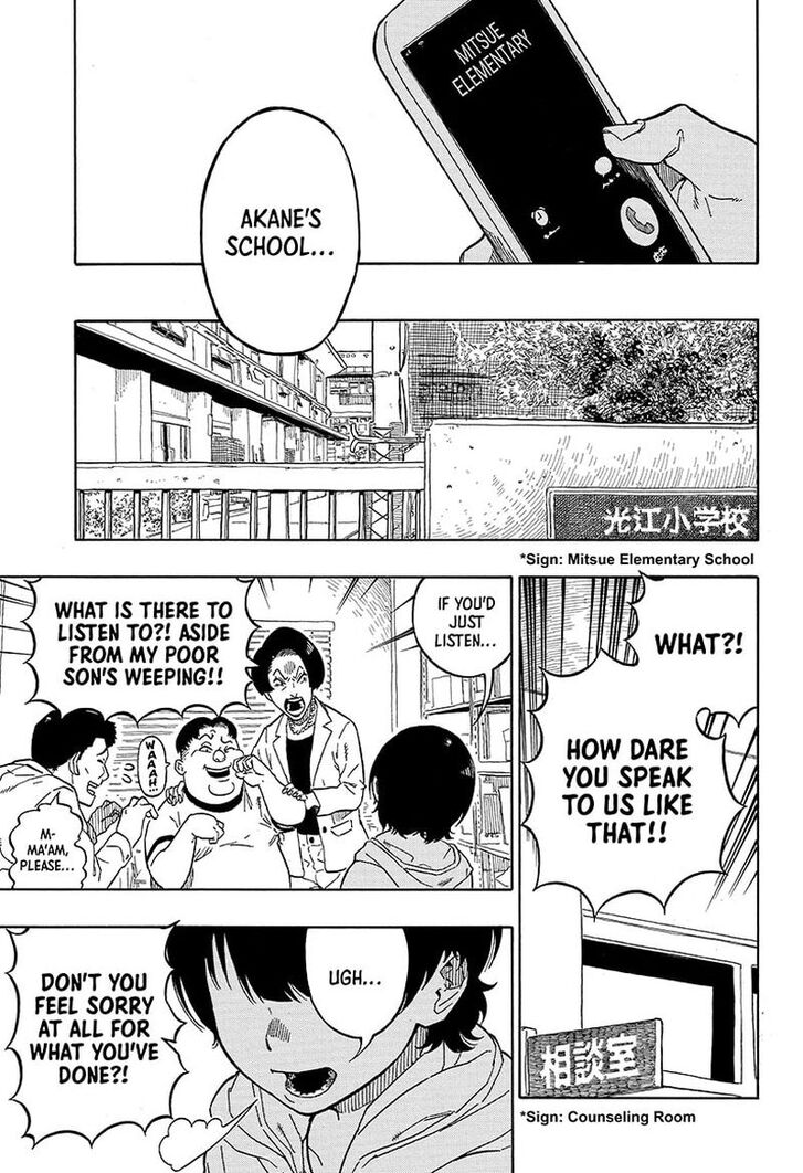 Read Akane-Banashi Manga Online