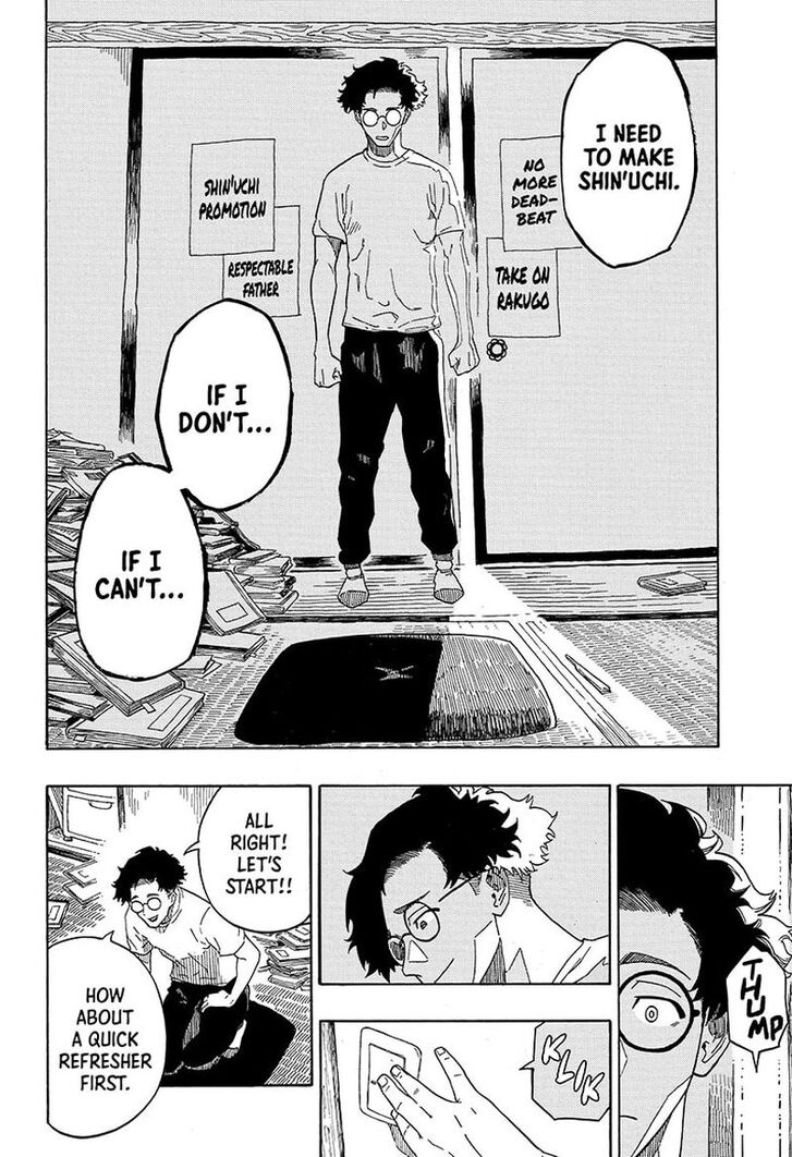 Read Akane-Banashi Manga Online