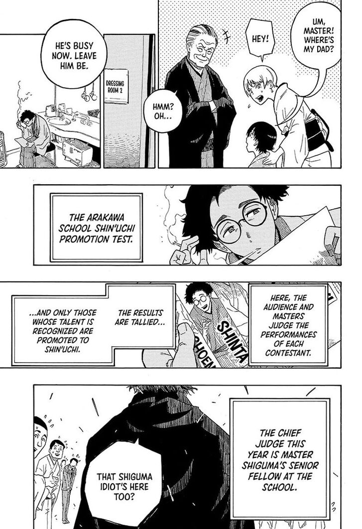 Read Akane-Banashi Manga Online
