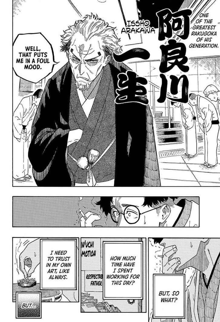Read Akane-Banashi Manga Online