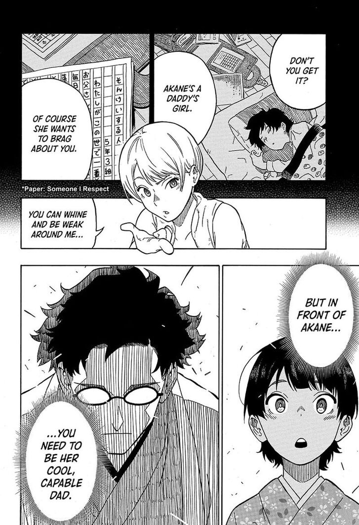 Read Akane-Banashi Manga Online